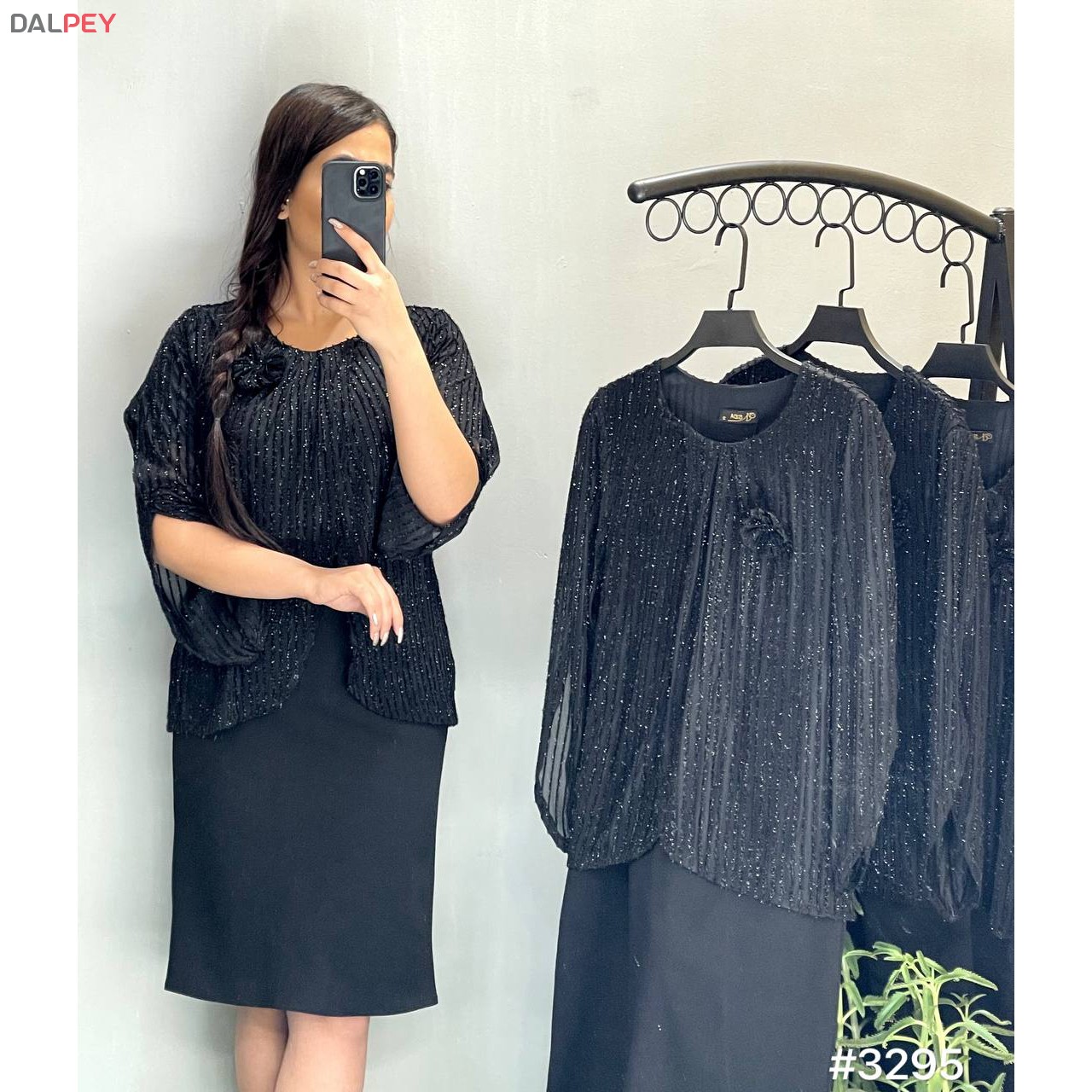 تونیک لمه تولیدی سیدا