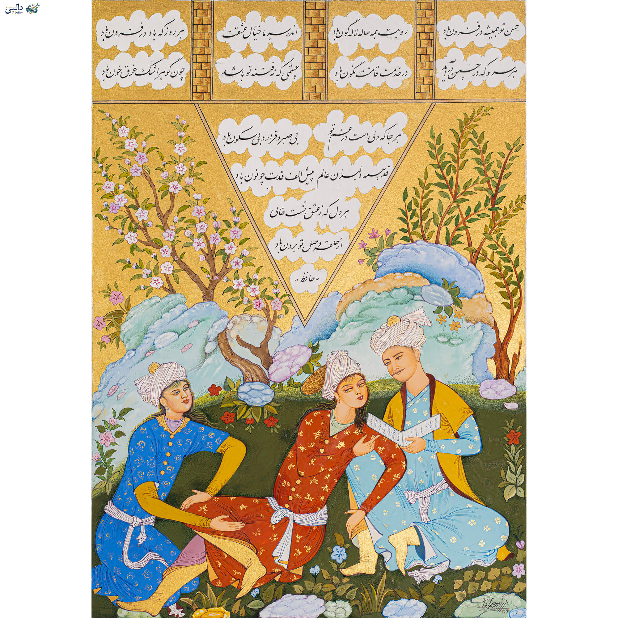 تابلو بزم عباسی اثر سمیرا بزرگ‌زاد، مینیاتور عاشقانه سه فیگور با طلا‌کاری و ابرهای شاعرانه | دالپی