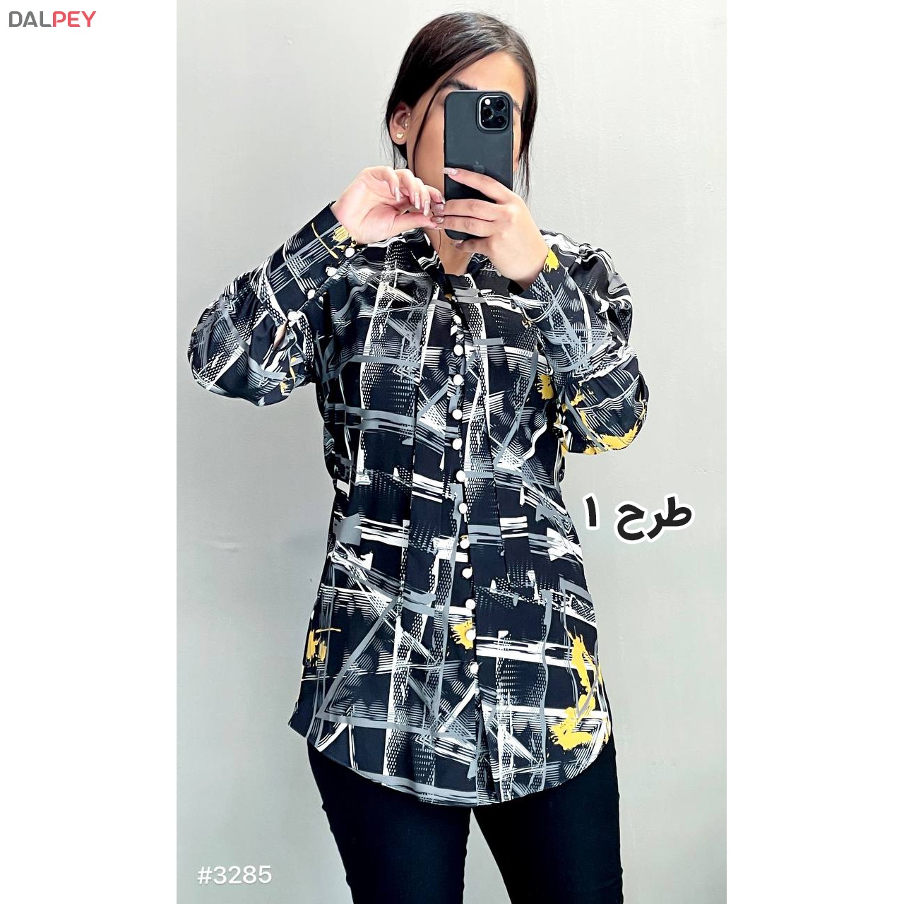 شومیز طرح رعد برند سیدا